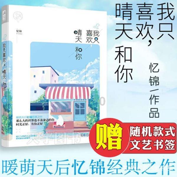 神秘的大海