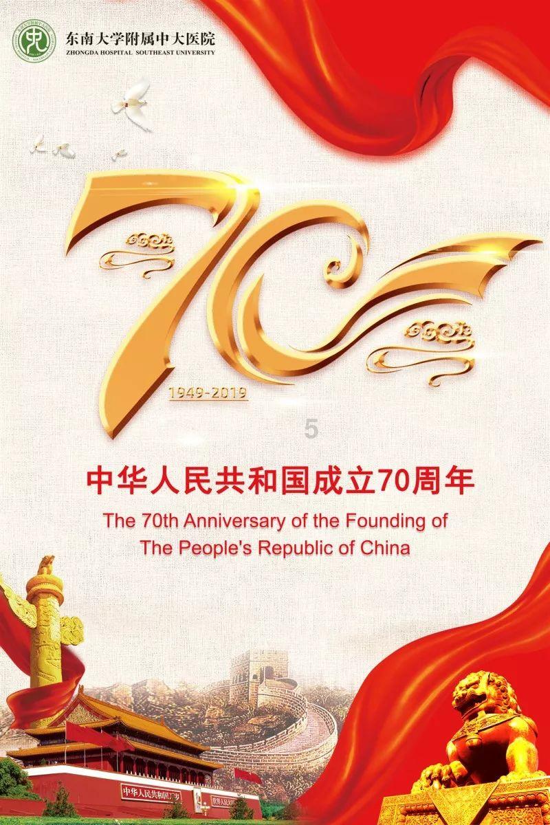 幸运数字