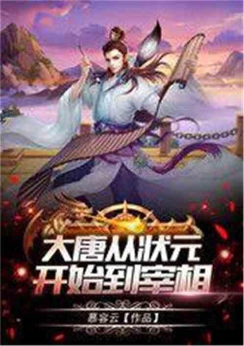 救援印度女子